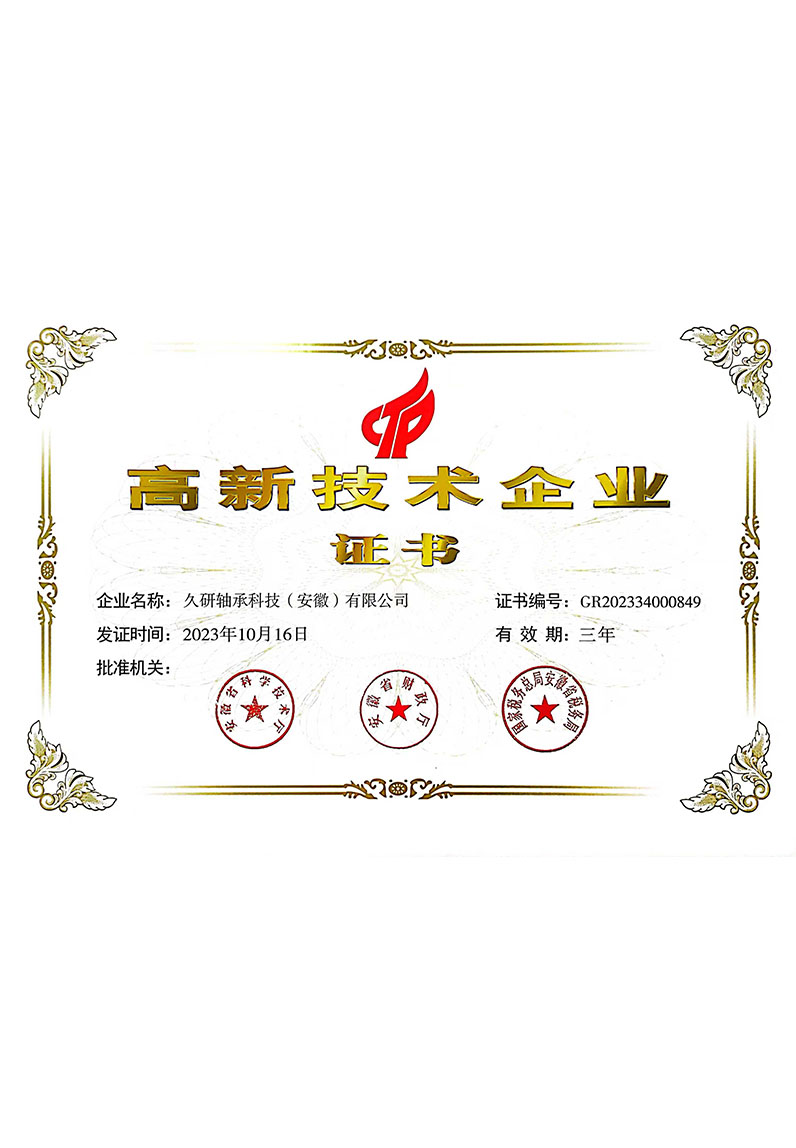 Luoyang Jiuyan roulement Co., Ltd.