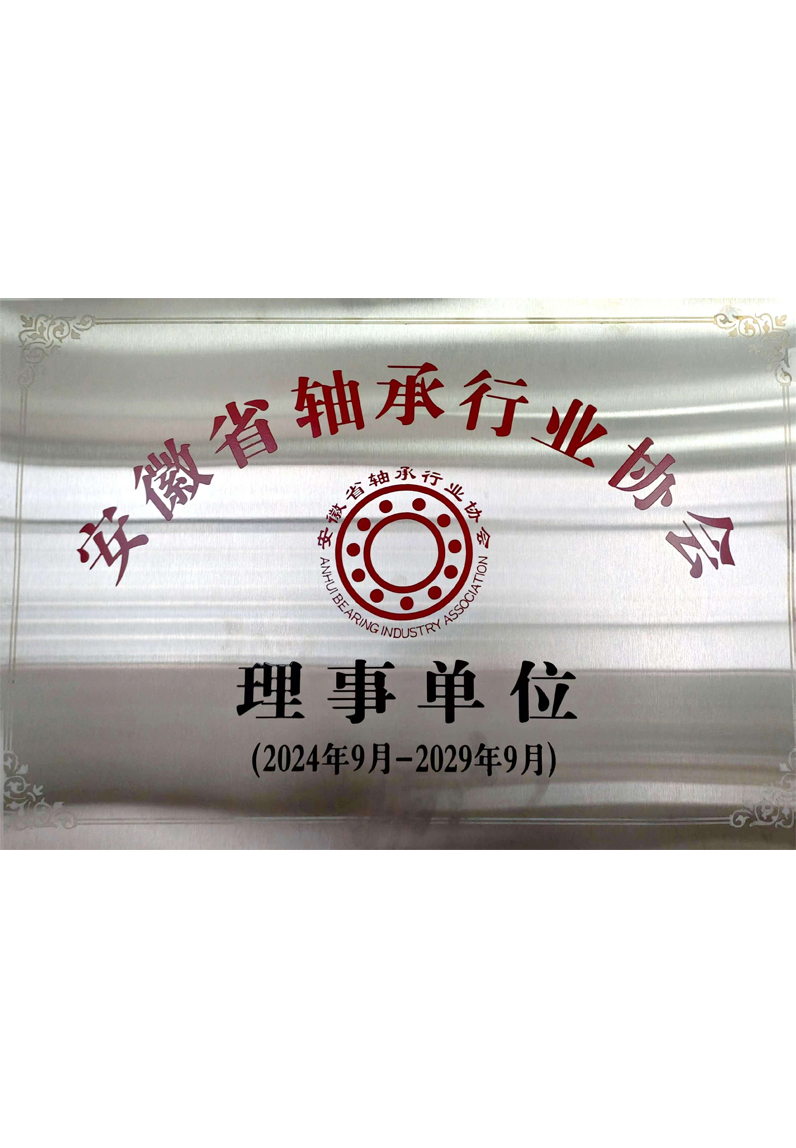 Luoyang Jiuyan roulement Co., Ltd.