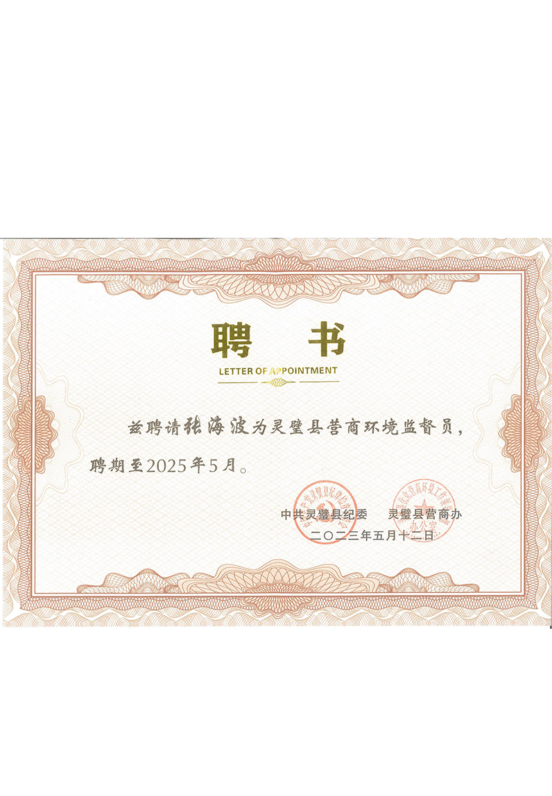 Luoyang Jiuyan roulement Co., Ltd.